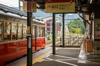 Hakone Tozan Railway, Hakone, Japan